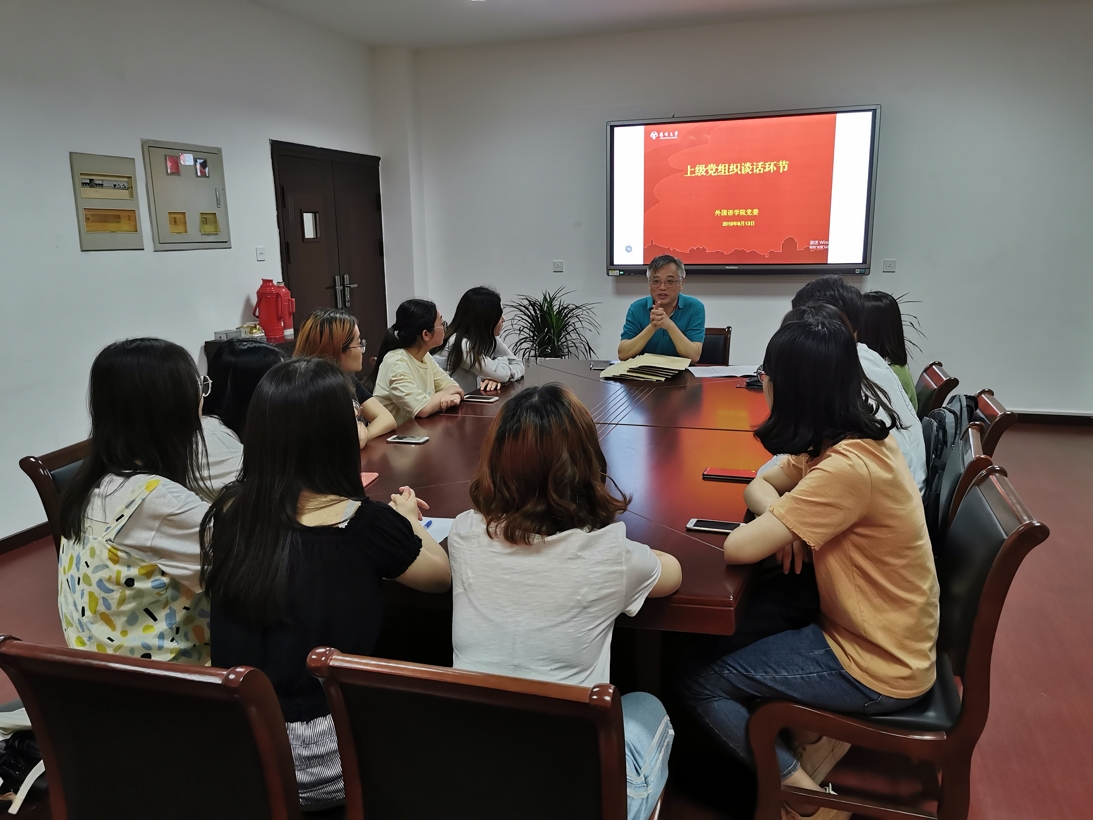 预备党员座谈会.jpg 预备党员座谈会.jpg