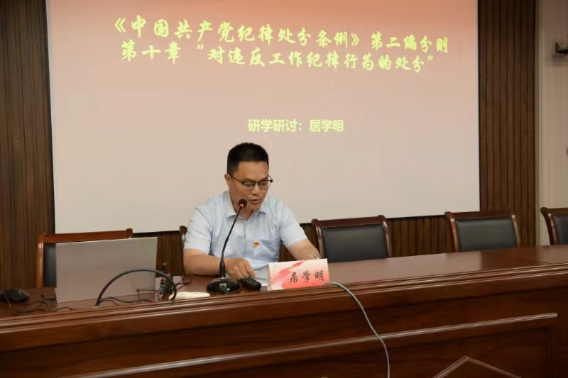 副校长韩杰"巡学旁听"外国语学院,化学化工学院,音乐学院党纪学习教育